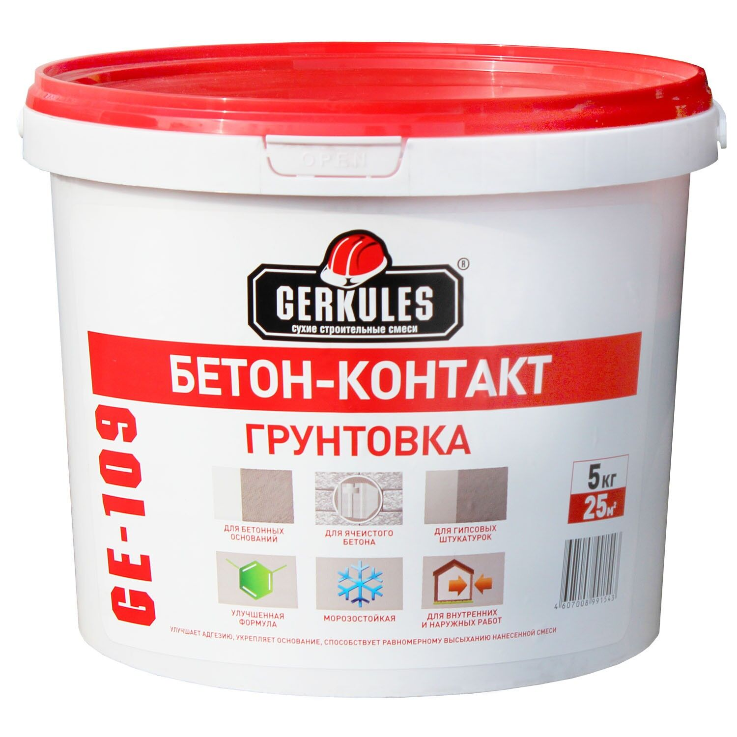 грунтовка геркулес ge-29.