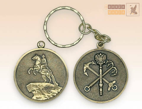 брелок Герб СПБ - Медный всадник