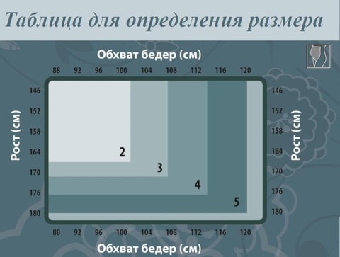 Колготки теплые из хлопка 300 DEN черные