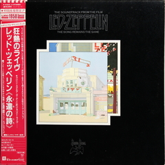 Led Zeppelin / The Song Remains The Same (2LP)