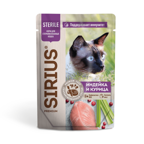 Sirius Premium пауч для стерилизованных кошек (индейка и курица) 85г