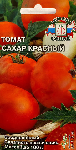 Семена Томат Сахар красный