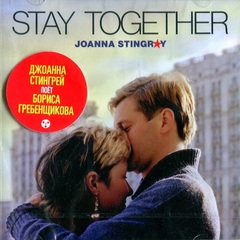 Joanna Stingray / Stay Together (CD)