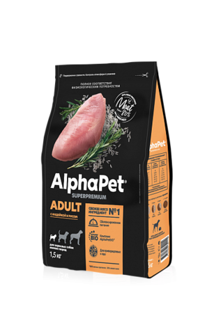 AlphaPet Superpremium Dog Adult д/мелких пород Индейка/рис, сухой (3 кг)