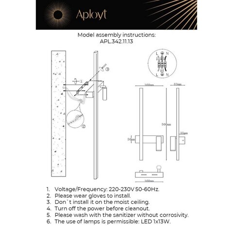 Настенный светодиодный светильник Aployt Reymand APL.342.11.13