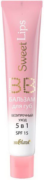 Белита SWEET LIPS BB-бальзам для губ безупречный уход 5 в 1 15мл