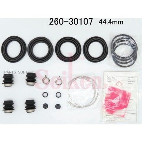 Ремкомплект суппорта Seiken 260-30107 (SP-M107P) (1826)