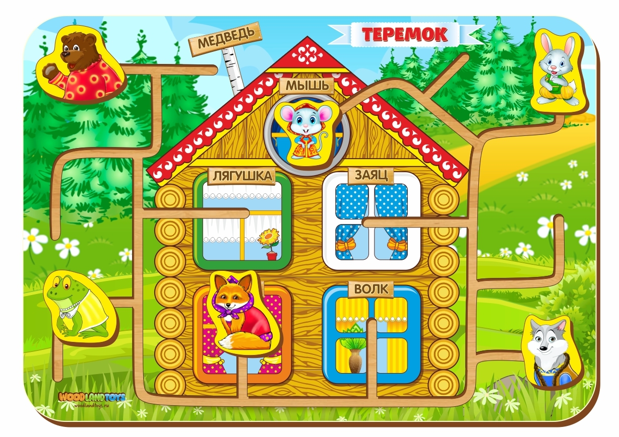 Тактильная игра «Теремок»