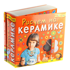 Набор для творчества"Рисуем на керамике"
