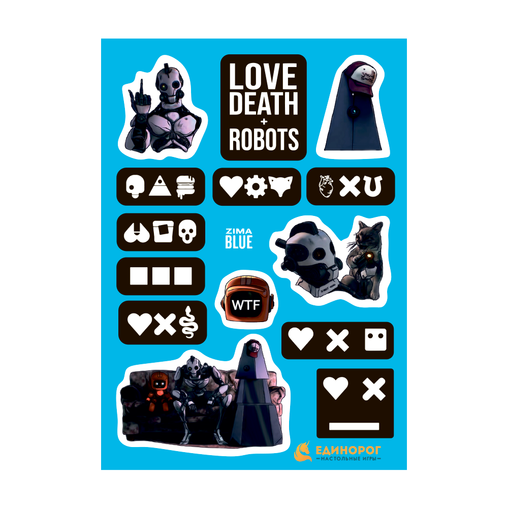 Набор стикеров Love Death + Robots в интернет-магазине bgames.ru.  Бесплатная доставка. Скидки.