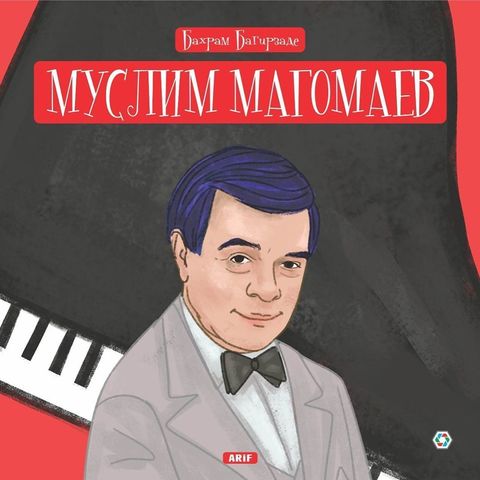 Биография - Муслим Магомаев