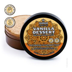 Персидский натуральный сахарный скраб Vanilla Dessert серии «Hammam organic oils»