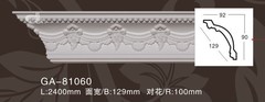 Карниз потолочный GA81060-90