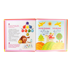 Набор для творчества"Рисуем на керамике"