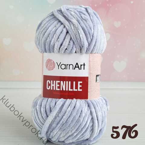 YARNART CHENILLE 576, Серебро