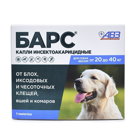 Барс для собак 20-40 кг капли инсектоакарицидные