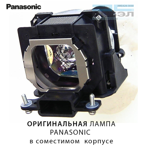 Лампа в корпусе для проектора Lamp Panasonic PT-LC76E, PT-LC56, PT-LC80, PT-U1S66, PT-U1X66, PT-U1X86 (ET-LAC80) собрана в ламповый модуль