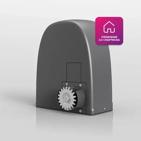 Умный привод для откатных ворот ALUTECH/АЛЮТЕХ Roteo RTO-1000MKIT-Sm + беспроводные фотоэлементы LM-LB