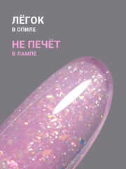 Гель для наращивания 