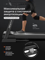 Беговая дорожка RFX T480