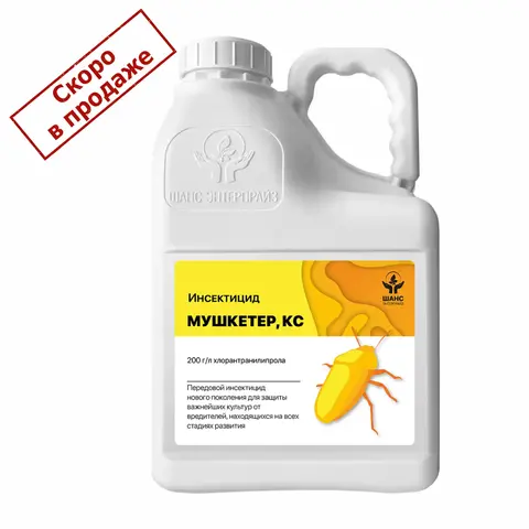 инсектицид Мушкетер 5 л