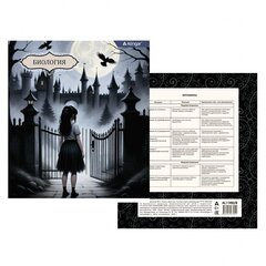 Тетрадь предметная "Биология" А5 48л., клетка, со справ матер, скрепка, мелованный картон(стандарт), блок офсет, Alingar "Mystical wednesday"