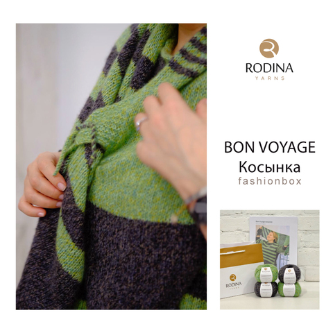 BON VOYAGE Косынка Fashionbox