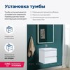 Aquanet 306355 Тумба с раковиной Беркли 50 белый глянец (306355)