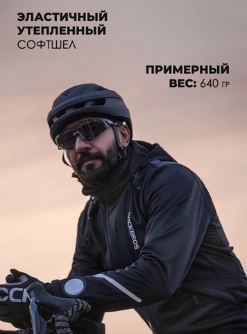 Картинка крутка Rockbros   - 5