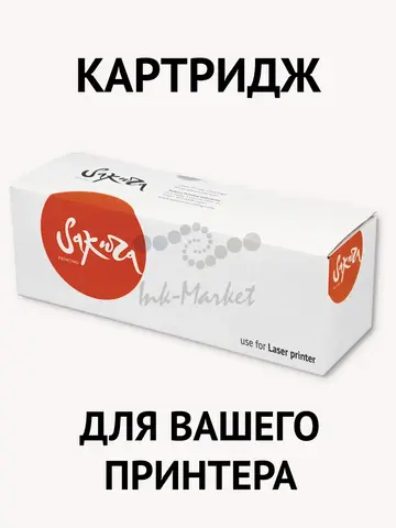 SCXD4200A Sakura КОМПЛЕКТ из 2х картриджей для Samsung, черный, 3000 к.