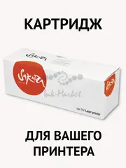 SCXD4200A Sakura КОМПЛЕКТ из 2х картриджей для Samsung, черный, 3000 к.
