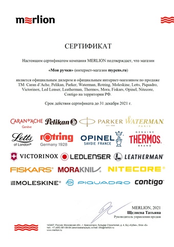 Ручка шариковая Caran d`Ache 849 Claim Your Style LE Pink (849.546)