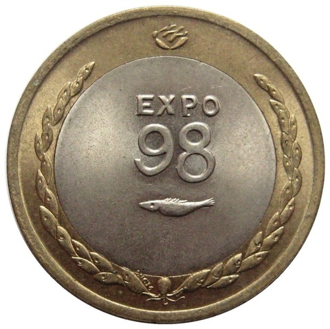 200 эскудо 1998 года "Экспо 98"
