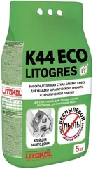 Клеевая смесь Litokol K44 Eco высокоадгезивная сухая клеевая смесь