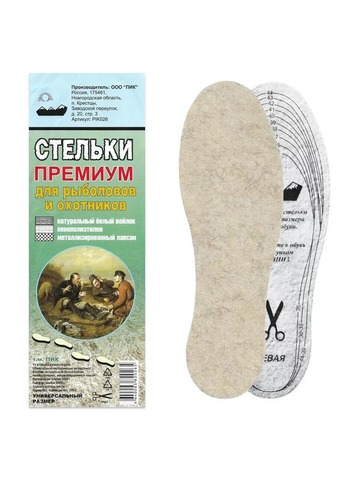 Стельки Премиум (белый войлок+фольгированный лавсан+пенополиэтилен)