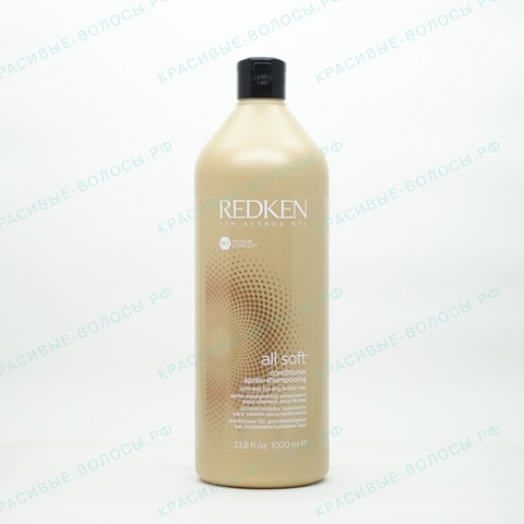 1000 мл REDKEN ALL SOFT Кондиционер 1000 ml ALL SOFT CONDITIONER