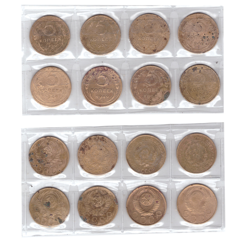 Набор 5 копеек (8 монет) 1930,31,32,40,46,49,52,53г. G