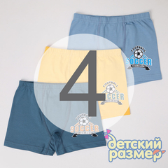 4 (7-8 лет)