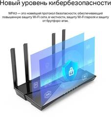 TP-Link Archer AX23 AX1800 Двухдиапазонный Wi?Fi 6 роутер