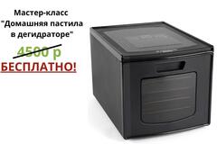 Дегидратор (сушилка) RawMID Classic RCD-06