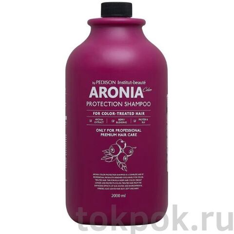 Шампунь для волос Pedison Institute Beaute Aronia Color Protection Shampoo, 2 л