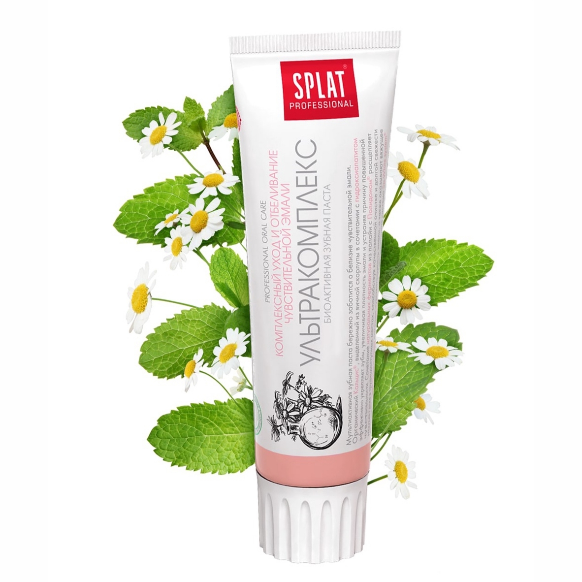 Зубная паста "сплат" профессионал биокальций 100 мл. Зубная паста сплат ультракомплекс 100мл. Биоактивная зубная паста. Зубная щетка splat junior с ионами серебра для детей от 4х лет. Биоактивная зубная паста.