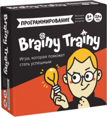 Программирование. Brainy Trainy