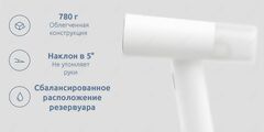 Ручной отпариватель Xiaomi Mijia Handheld Ironing Machine (MJGTJ01LF)