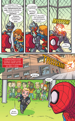 Приключения супергероев: Капитан Марвел