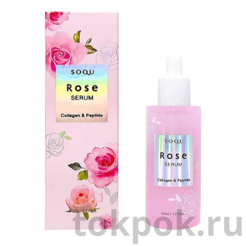 Сыворотка для лица SOQU Rose Serum Collagen & Peptide, 50 мл