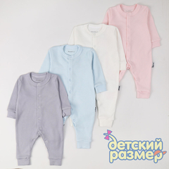 ассорти (кремовый, розовый, голубой, серый)