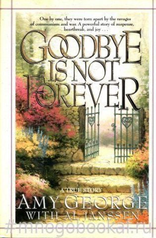 Goodbye is not Forever