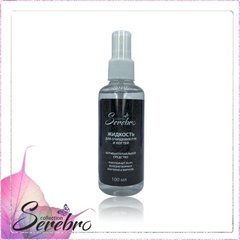 Антибактериальное средство  