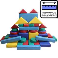 Набор мягких модулей